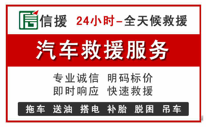 滨城区中途汽车送机油