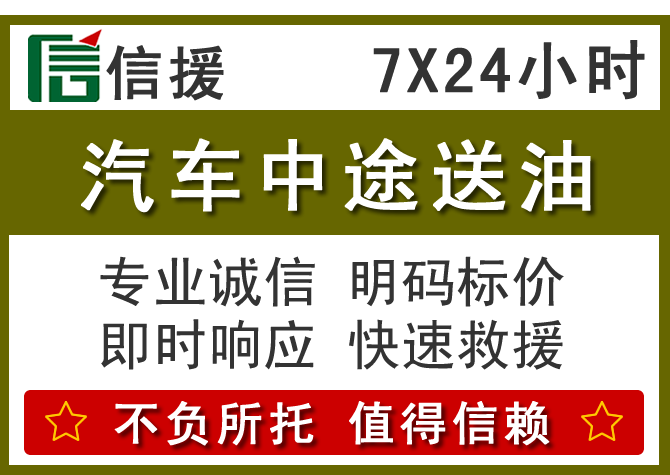 滨城区送油.png