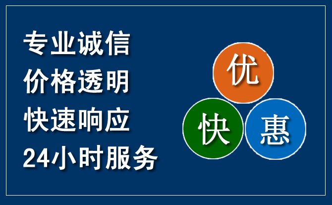 滨城区汽车救援送柴油