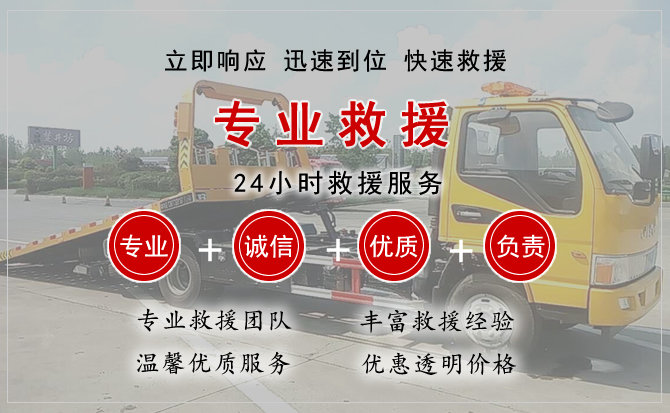  滨城区汽车中途送油救援电话